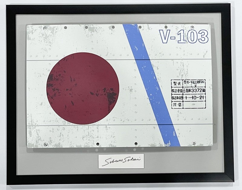 Saburo Sakai Signed Zero Nose Art Display JSA COA WWII Ace0