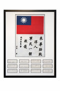 AVG Flying Tigers Signed Blood Chit Display JSA LOA 12 Autographs0